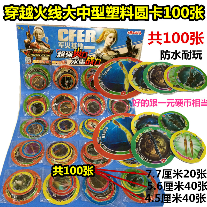 Hunting vehicle Animal soul Armored Warriors card Plastic waterproof Battle thickening children gift Ultraman cardin the Play mode/Anime/Periphery/cos/Board games , Up/Mech model/Robot/Deformation class , Transformers Model Area category - from Buy2taobao.com to provide professional Taobao agent buy service