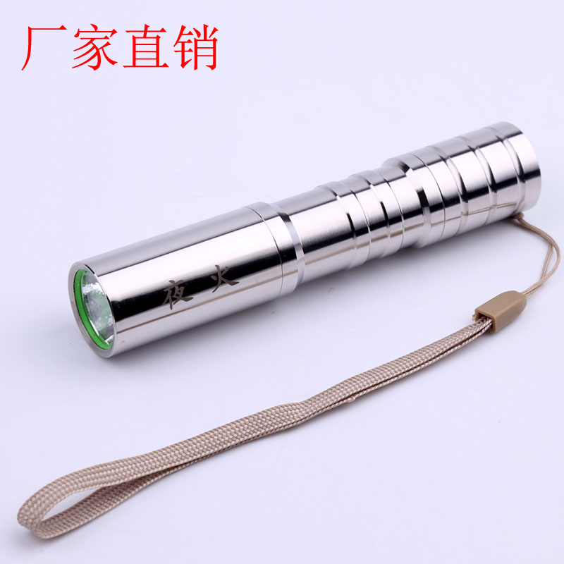 夜火之火不锈钢照玉石专用强光手电筒 鉴定珠宝翡翠 白光18650在类目 户外/登山/野营/旅行用品, 户外照明, 手电筒中 - 来自Buy2taobao.com提供专业的淘宝代购服务