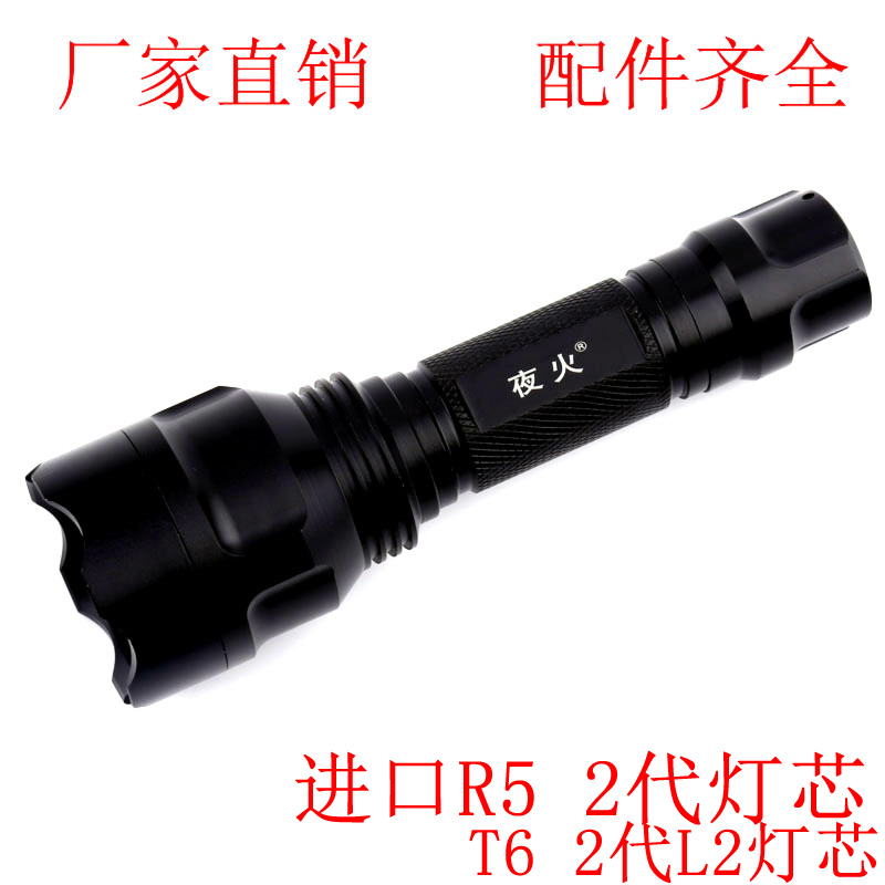 正品 强光手电筒 C8 T6 L2 10W R5 5W美国进口led 灯珠远射充电在类目 户外/登山/野营/旅行用品, 户外照明, 手电筒中 - 来自Buy2taobao.com提供专业的淘宝代购服务