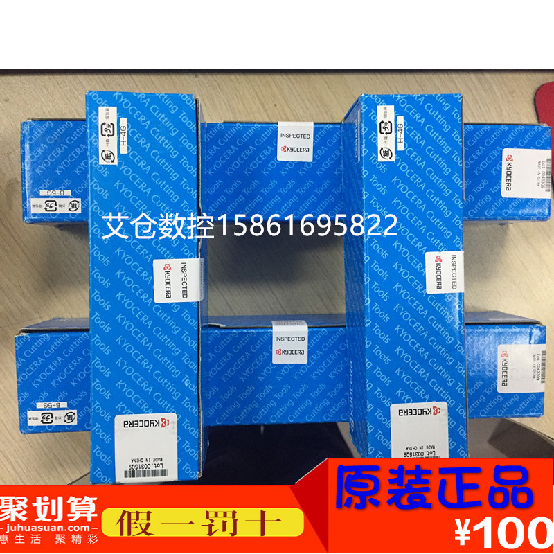 京瓷铣刀杆MFSN88080R-9T-M原装正品京瓷全系列产品可定在类目 五金/工具, 刃具, 铣刀类, 立铣刀中 - 来自Buy2taobao.com提供专业的淘宝代购服务