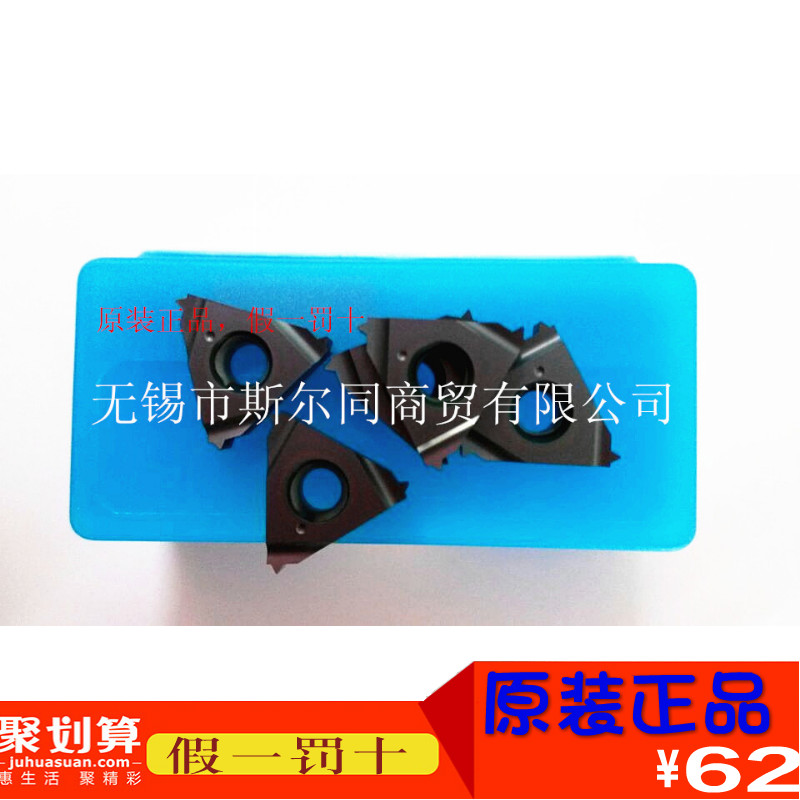 Israel Vargas Threaded inserts/Turning tool 2VER0.75ISO VTX/VKX/VM7 Full range availablein the Hardware/Tool , Cutting , Turning tool , Screw Tool category - from Buy2taobao.com to provide professional Taobao agent buy service
