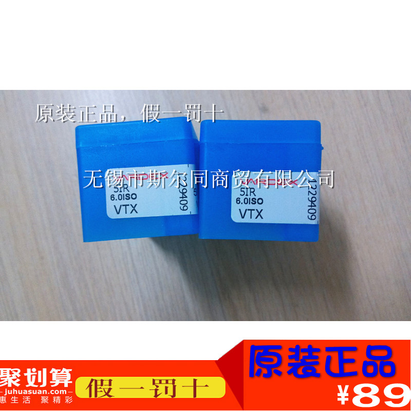 CNC lathe Original Israel Vargas Threaded inserts 5IR6.0ISO VTX The whole department can be bookedin the Hardware/Tool , Cutting , Turning tool , Screw Tool category - from Buy2taobao.com to provide professional Taobao agent buy service