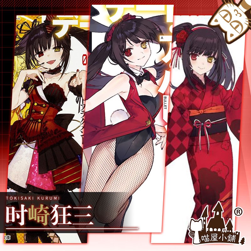 约会大作战cos服时崎狂三外传兔女郎cosply服装女动漫|ruв категории плесень играть/Аниме/вокруг/cos/настольные игры, Косплей одежды/реквизит/услуги, Косплей женской одежды - от Buy2taobao.com для оказания профессиональной услуги покупки агента Taobao