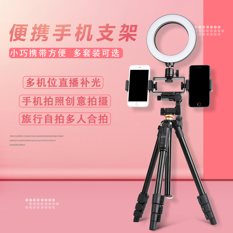 手機自拍架便攜多功能拍照三腳架蘋果拍攝三角架Q160A升級藍牙架在類目 3C數碼配件, 手機配件, 手機支架/手機座中 - 來自Buy2taobao.com提供專業的淘寶代購服務