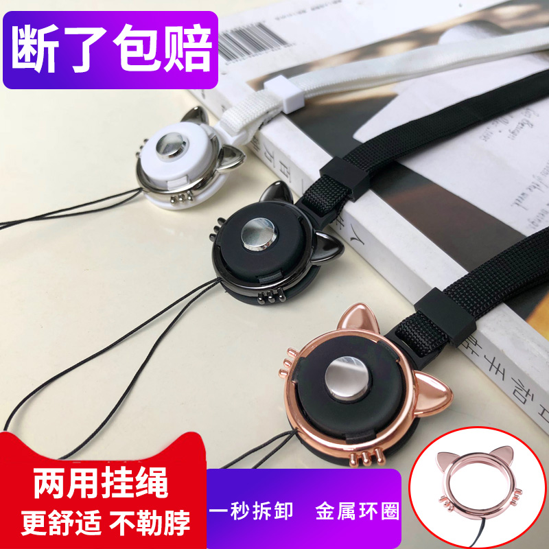 Metal Ring mobile phone Lanyard personality originality multi-function Convenience Badge Lanyard halter Female modelsin the 3C Digital Accessories, Cell Phone Accessories , Phone Accessories , Mobile phone pendant/Mobile phone chain category - from Buy2taobao.com to provide professional Taobao agent buy service