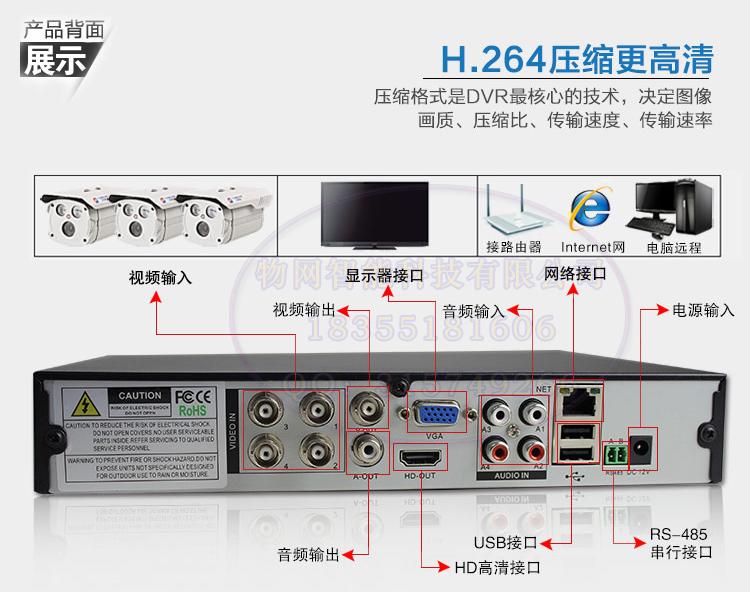 录像机4四路模拟DVR/NVR/AHD同轴高清视频监控硬盘录像摄像机远程在类目 电子/电工, 监控器材及系统, 硬盘录像机/DVR, 嵌入式硬盘录像机中 - 来自Buy2taobao.com提供专业的淘宝代购服务