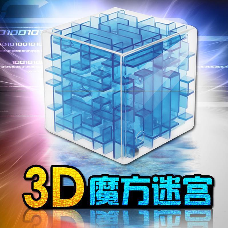 智力球木质幼儿童学生大脑迷宫玩具益智男孩训练木制成人球形燃烧|ruв категории игрушка/коляска/головоломка/блоки/модель, Разблокировать/лабиринт/кубик Рубика/умная игрушка, лабиринт класса - от Buy2taobao.com для оказания профессиональной услуги покупки агента Taobao