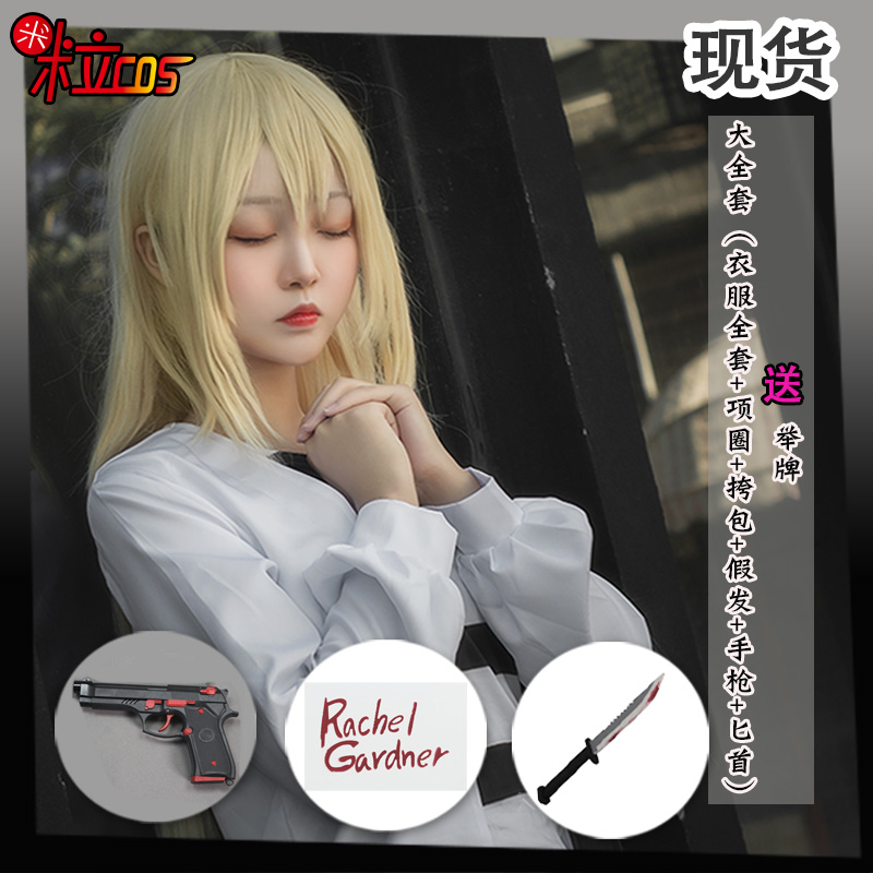 【米粒】杀戮的天使瑞吉儿·加德纳/瑞依/Raycos服装假发手枪现货|ruв категории плесень играть/Аниме/вокруг/cos/настольные игры, Косплей одежды/реквизит/услуги, Косплей женской одежды - от Buy2taobao.com для оказания профессиональной услуги покупки агента Taobao