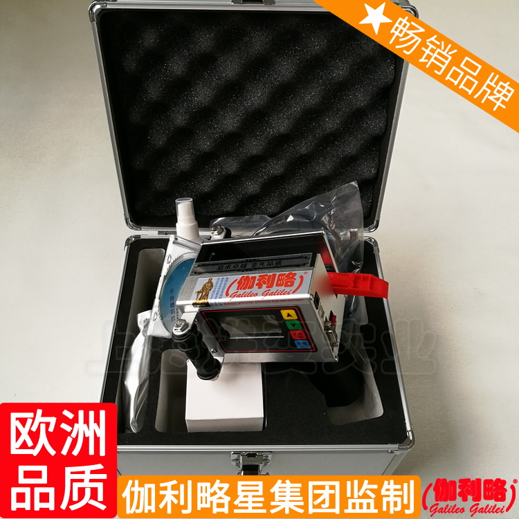 手持式钢瓶打码机 国内打码机 自动喷码机的价格 中文喷码机在类目 五金/工具, 机械五金, 其他机械五金(新)中 - 来自Buy2taobao.com提供专业的淘宝代购服务