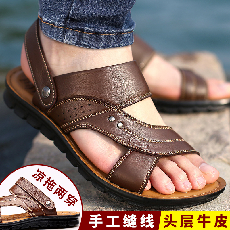 凉鞋男2019青年夏季外穿初中学生两用软底舒适罗马休闲鞋潮流拖鞋|ruв категории Мужская обувь, тапочки - от Buy2taobao.com для оказания профессиональной услуги покупки агента Taobao