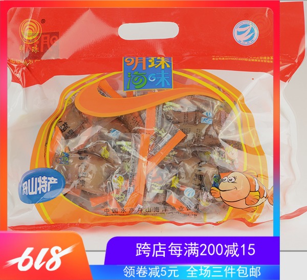 Zhoushan specialty Pearl barbecue Baby squid 500g Grilled Cuttlefish Seafood precooked and ready to be eaten snacks dried foodin the Snacks/Nuts/Specialty , Squid/Dried fish/Seafood ready , Instant squid snacks category - from Buy2taobao.com to provide professional Taobao agent buy service