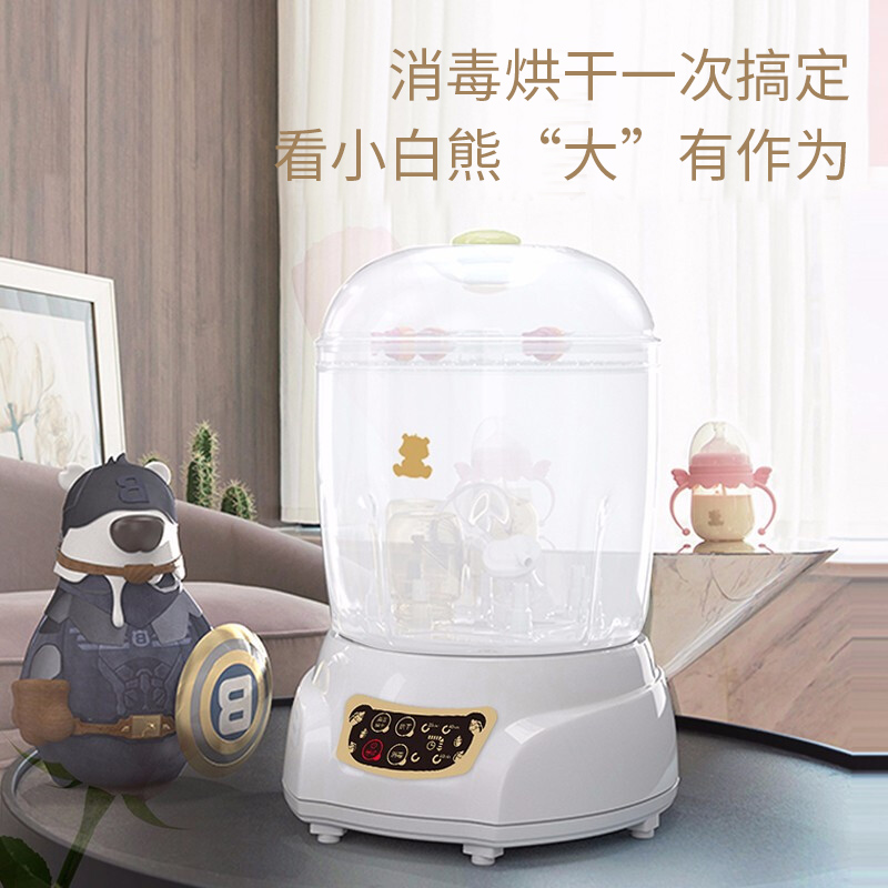 Small polar bear Feeding bottle Sterilizer Drier Feeding bottle Sterilizer dryer HL-0681in the Diapers/Care/Feeding/Push lathe , Disinfection/Breast pump/Small appliances , Bottle sterilizer/Sterilizer category - from Buy2taobao.com to provide professional Taobao agent buy service