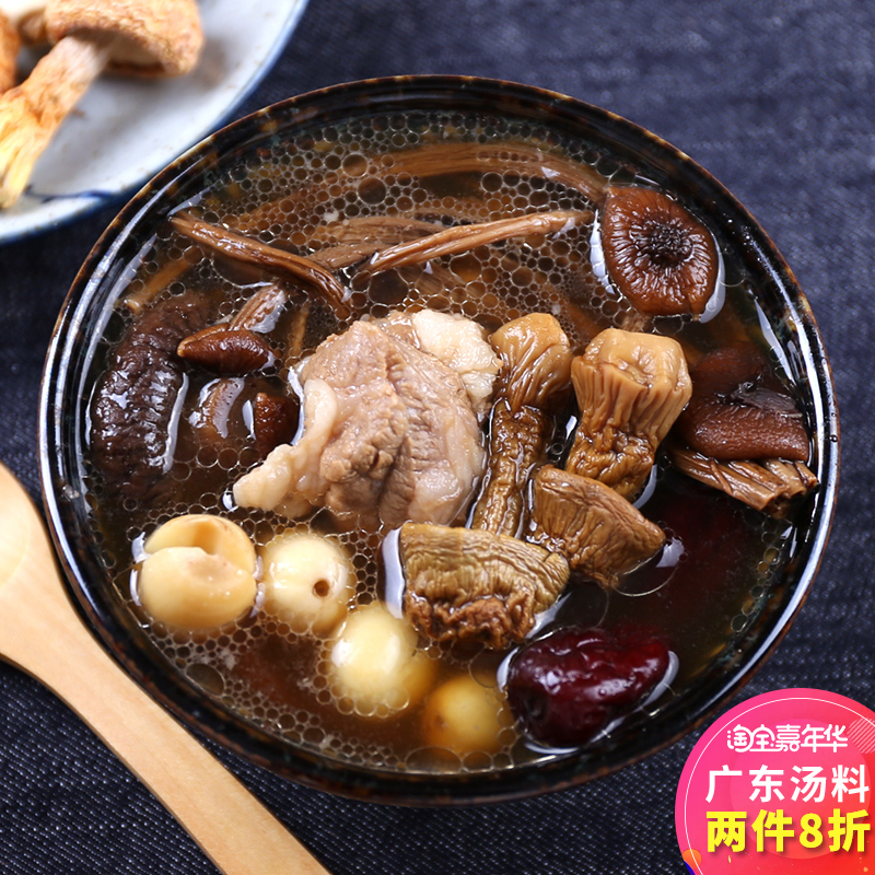 Agaricus blazei Chaxingu Miscellaneous bacteria soup Three mushroom soup Tonic health preservation Soup Material Science Guangdong soup bagin the Traditional nourishing food , Other traditional tonic , Other traditional tonic category - from Buy2taobao.com to provide professional Taobao agent buy service