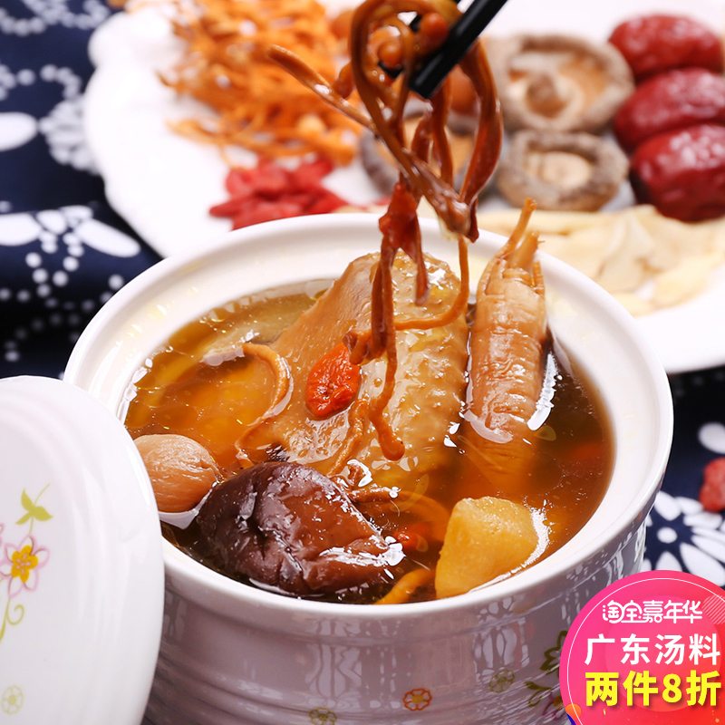 人参虫草花桂圆汤 元气汤 广东煲汤料滋补营养汤料包 养生材料包在类目 传统滋补营养品, 其他传统滋补品, 传统滋补品其他中 - 来自Buy2taobao.com提供专业的淘宝代购服务