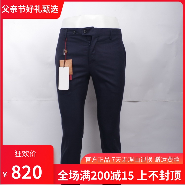 Shop vasto /VASTO 15260210211 Autumn and winter Italy wool Western-style trousers 3280in the Men's clothing, Trousers category - from Buy2taobao.com to provide professional Taobao agent buy service