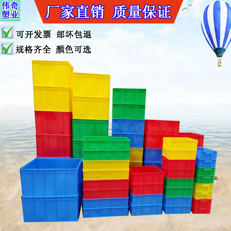 Plastic turnover box Plastic basket Arrangement Storage Turtle box hardware tool goods shelves logistics Plastic boxes spare parts Boxin the Business/Office Furniture , Shelf/Showcase , Storage shelves category - from Buy2taobao.com to provide professional Taobao agent buy service