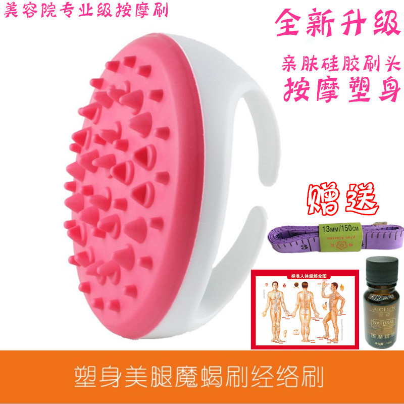 quality goods household Meridian brush Massage brush Body Brush muscle massage Five elements Meridian brush Scorpion whole body General fundin the Personal Care/Health/Massage equipment , Massage equipment , Other Massager category - from Buy2taobao.com to provide professional Taobao agent buy service