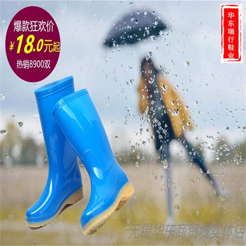 冬保暖中筒三防牛筋底雨鞋女雨靴時尚簡約中幫橡膠水鞋耐酸堿套鞋在類目 女鞋, 雨鞋中 - 來自Buy2taobao.com提供專業的淘寶代購服務
