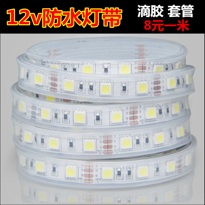 24v车用5050三芯灯带 12v滴胶防水 高亮贴片灯条 低压套管led灯带|msdalam kategori keluarga memasang ibu, sumber cahaya, sumber cahaya LED, lampu LED - dari Buy2taobao.com untuk memberikan perkhidmatan ejen Taobao profesional membeli