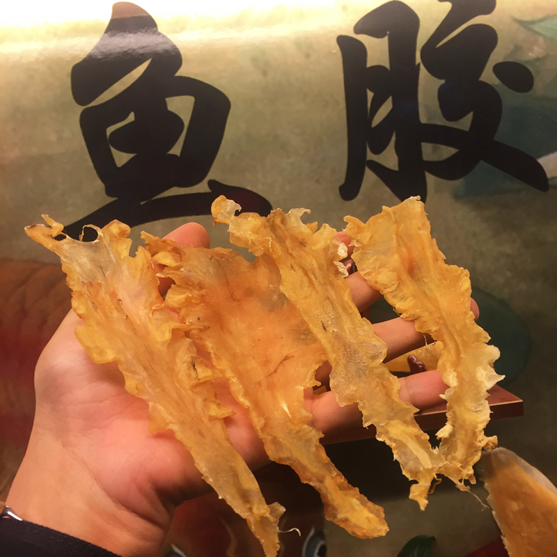 正品新西蘭鳕魚膠魚膠水産幹貨250g深海野生花膠魚肚魚鳔孕婦滋補在類目 水產肉類/新鮮蔬果/熟食, 海鮮/水產品/製品, 魚類製品, 花膠/魚膠中 - 來自Buy2taobao.com提供專業的淘寶代購服務