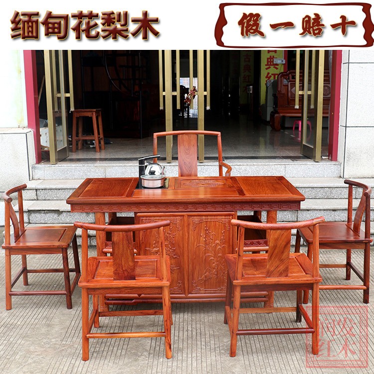 红木家具缅甸花梨木长方茶桌茶台大果紫檀实木新中式茶几送电磁炉在类目 住宅家具, 桌类, 餐桌中 - 来自Buy2taobao.com提供专业的淘宝代购服务