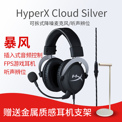 hyperx耳机哪个最好用，hyperx耳机官网