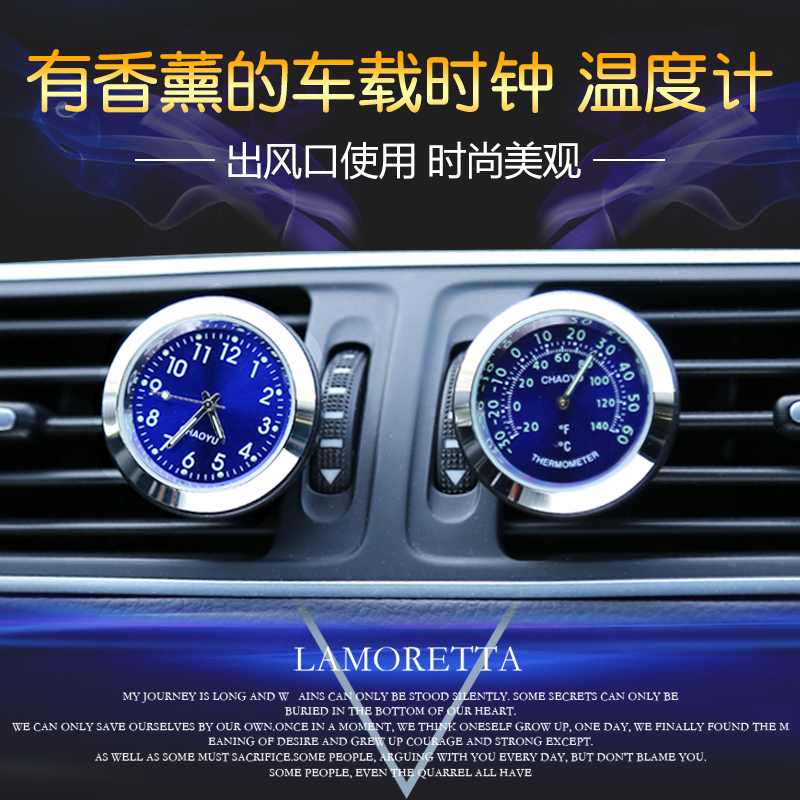 汽车时钟表时间温度显示器车内高精度车载时间表车用出风口夜光|ruв категории автомобиль/товаров/аксессуары/переоснащение, автомобильных принадлежностей/аксессуары, за рулем личной принадлежности, средства электронной часы - от Buy2taobao.com для оказания профессиональной услуги покупки агента Taobao
