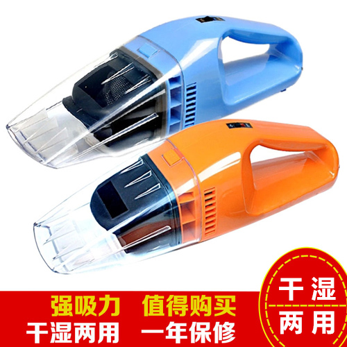 汽車用吸塵器車輛車載強力車內小車上吸車裏的汔車截吸層器別用裁在類目 汽車/用品/配件/改裝, 汽車影音/車用電子/電器, 車用電子/電器, 車載吸塵器中 - 來自Buy2taobao.com提供專業的淘寶代購服務