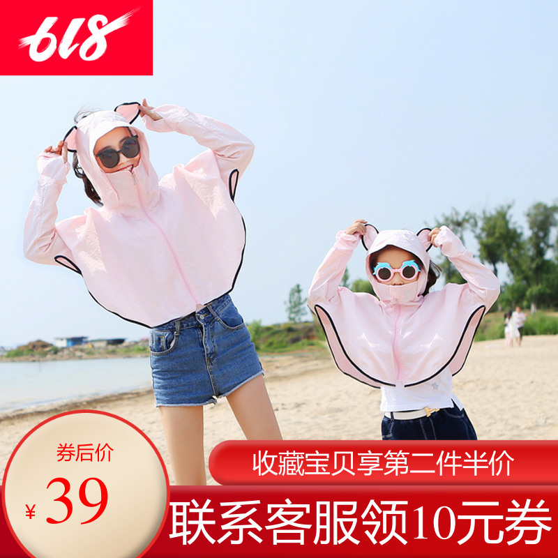 母女儿童防晒衣夏女童公主防紫外线防晒帽子遮阳帽一体太阳帽遮脸在类目 服饰配件/皮带/帽子/围巾, 帽子中 - 来自Buy2taobao.com提供专业的淘宝代购服务