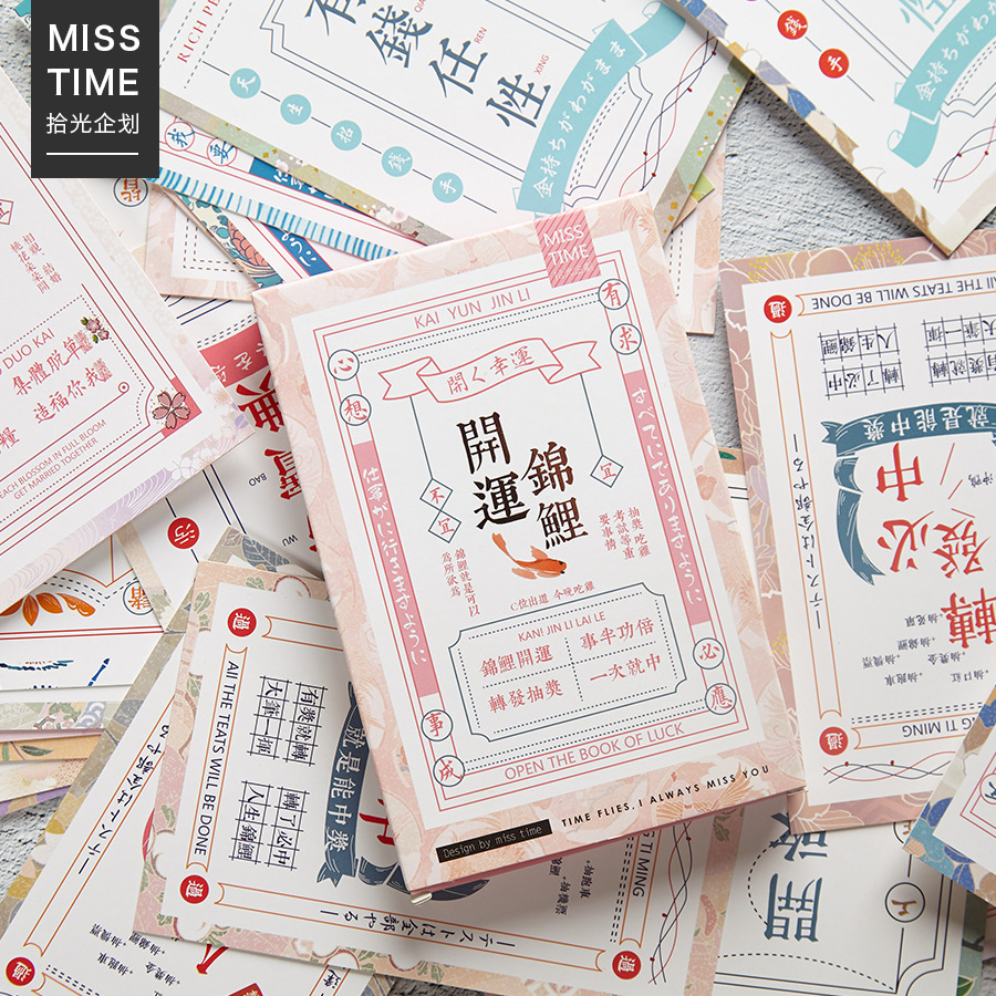 originality Lucky Koi box-packed Funny Postcard examination Good luck Greeting cards gift Blessing card 30 Zhangin the Electronic Dictionary/Electronic paper book/Stationery , Printing Products , Greeting Cards/Postcard category - from Buy2taobao.com to provide professional Taobao agent buy service