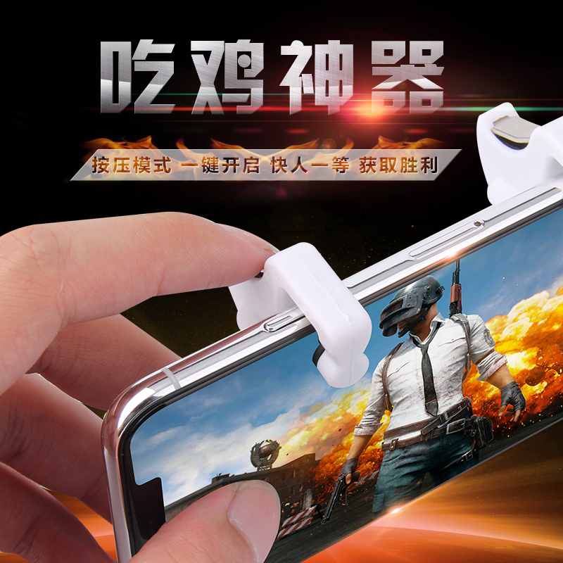 Concert Eat chicken Artifact auxiliary game Key rocker currency Handle Jedi survival Amusement Machine stimulate Battlefieldin the Video game/Fitting/Game/Raiders , Gamepad category - from Buy2taobao.com to provide professional Taobao agent buy service