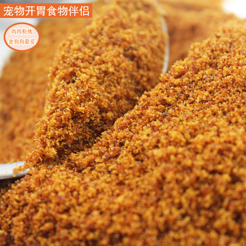 寵物零食雞肉粉450克 挑食狗狗拌飯狗零食 泰迪幼犬狗糧伴侶在類目 寵物/寵物食品及用品, 狗零食中 - 來自Buy2taobao.com提供專業的淘寶代購服務