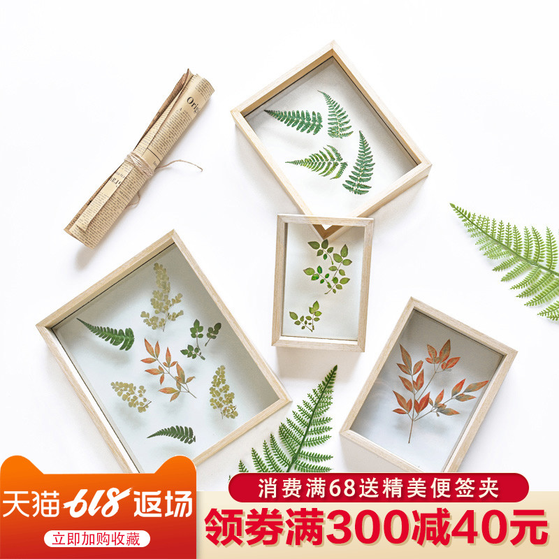 创意相框双面玻璃植物标本树叶夹578diy10寸画框像框房间桌面摆件|ruв категории Домашний быт, рамка/рамка - от Buy2taobao.com для оказания профессиональной услуги покупки агента Taobao