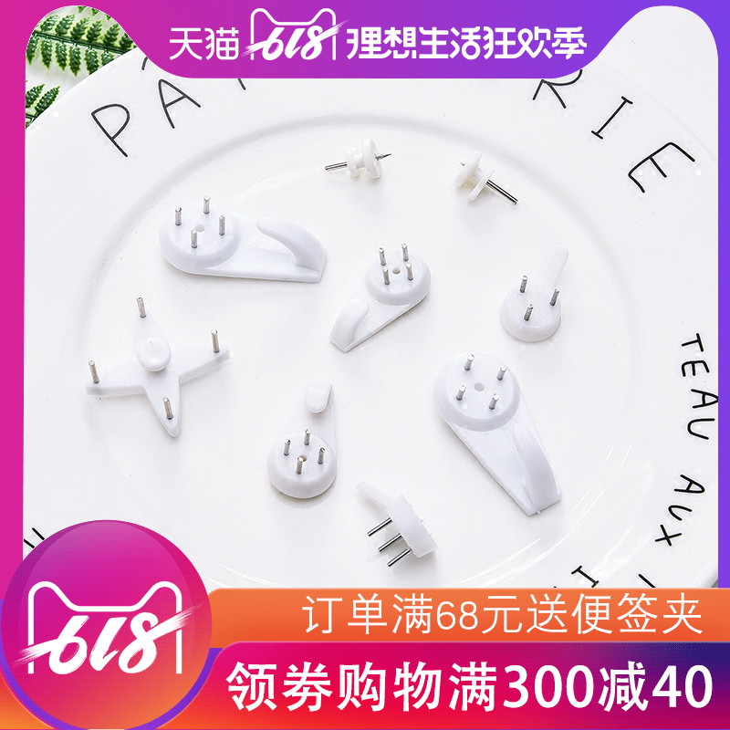 No trace Hanging picture Hook nail Photo frame Hooks wall Photo wall Clamp nail suspension Wedding photos invisible Photo framein the Home accessories , Decorative hooks category - from Buy2taobao.com to provide professional Taobao agent buy service