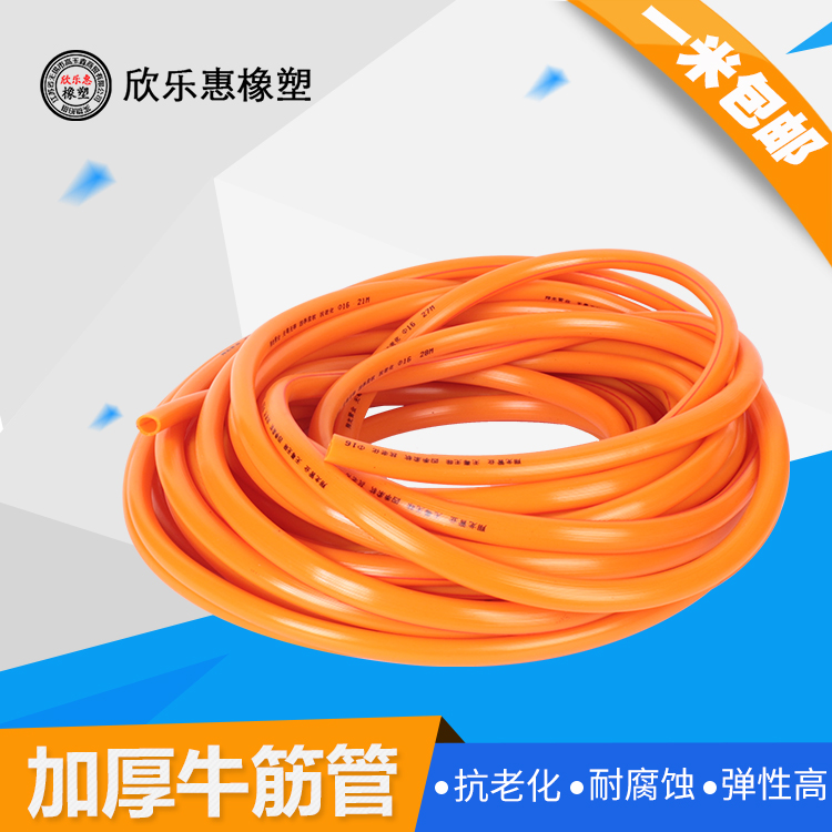 塑料水管浩絲管4分6分1寸牛筋管加厚四季軟管防凍耐寒澆地澆花管在類目 家裝主材, 衛浴用品, 衛浴配件, 進水軟管中 - 來自Buy2taobao.com提供專業的淘寶代購服務
