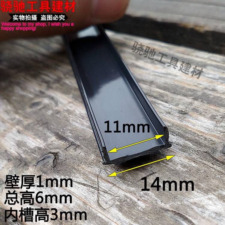 1公分半PVC分格条墙体粉刷分隔条10mm建筑外墙装饰线条分割线槽在类目 基础建材, 配件专区, 其它中 - 来自Buy2taobao.com提供专业的淘宝代购服务