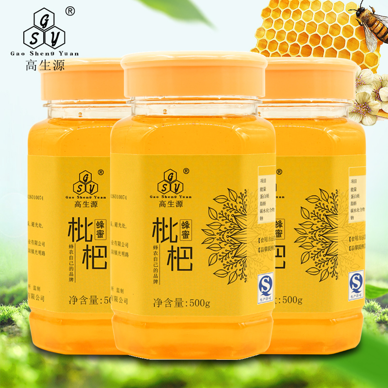 高生源 純正天然土農家自産枇杷蜂蜜3瓶裝共1500g 無添加自然成熟在類目 傳統滋補營養品, 蜂蜜中 - 來自Buy2taobao.com提供專業的淘寶代購服務