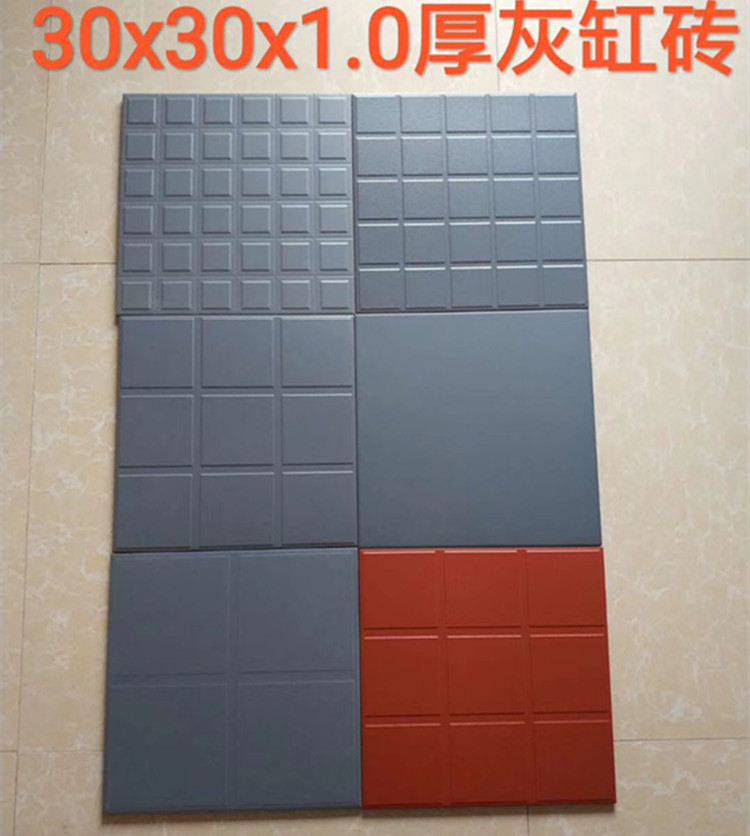 紅缸磚廣場灰色防滑磚300×300防潮磚戶外酒店廚房標准專用吸水磚在類目 家裝主材, 瓷磚, 通體磚中 - 來自Buy2taobao.com提供專業的淘寶代購服務