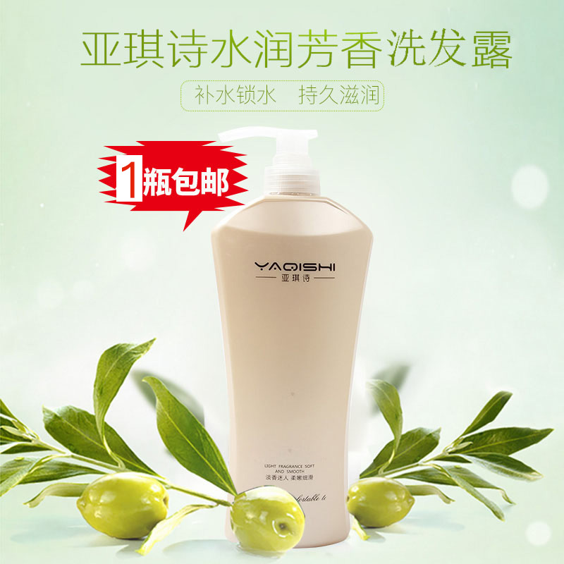 Ya Qi Moisturizing Dandruff 750ml shampoo Silk Smooth Dandruff moist Shampoo 1in the Care cleaners/Sanitary napkins/Paper/Aromatherapy , Shampoo bath/Personal cleanliness , Hair clean/Nurse/Modeling , Shampoo category - from Buy2taobao.com to provide professional Taobao agent buy service