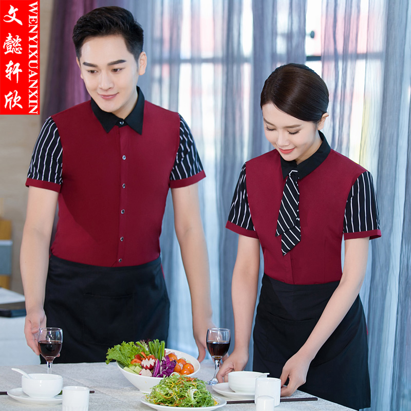 酒店工作服夏裝女網咖西餐咖啡廳飯店餐飲火鍋店服務員短袖襯衣新在類目 男裝, 套裝, 工裝制服中 - 來自Buy2taobao.com提供專業的淘寶代購服務
