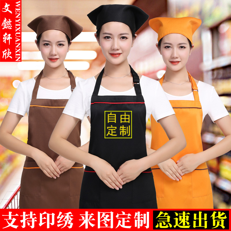 围裙定制logo印字广告图案餐厅工作服火锅店客人围裙韩版时尚厨房|msdalam kategori Aksesori/Belt kulit/Hat/Muffler, Muffler/sarung tangan/kit Hat, Tiga keping - dari Buy2taobao.com untuk memberikan perkhidmatan ejen Taobao profesional membeli