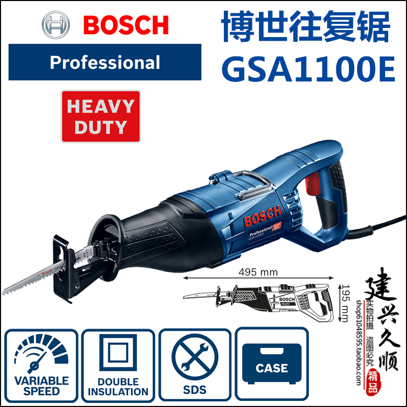 Bosch博世GSA1100E馬刀鋸/往複鋸 無極調速金屬管在類目 五金/工具, 電動工具, 電鋸(新), 馬刀鋸/往復鋸中 - 來自Buy2taobao.com提供專業的淘寶代購服務