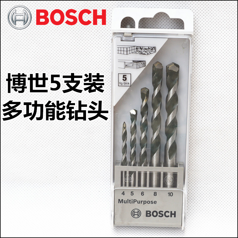 博世多用途钻头多功能钻头4/5/6/8/10mm钻头5支多功能钻头套装在类目 五金/工具, 刃具, 钻头, 冲击钻头中 - 来自Buy2taobao.com提供专业的淘宝代购服务