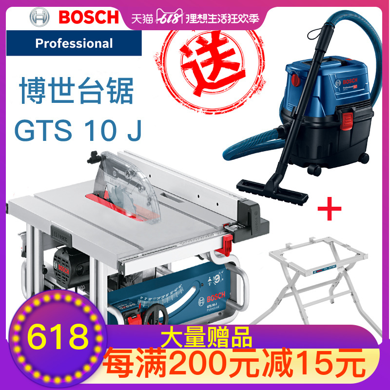 現貨當天發原裝進口博世台鋸GTS10J/10寸圓鋸GTS 10 J家用台鋸在類目 五金/工具, 電動工具, 電鋸(新), 臺鋸中 - 來自Buy2taobao.com提供專業的淘寶代購服務