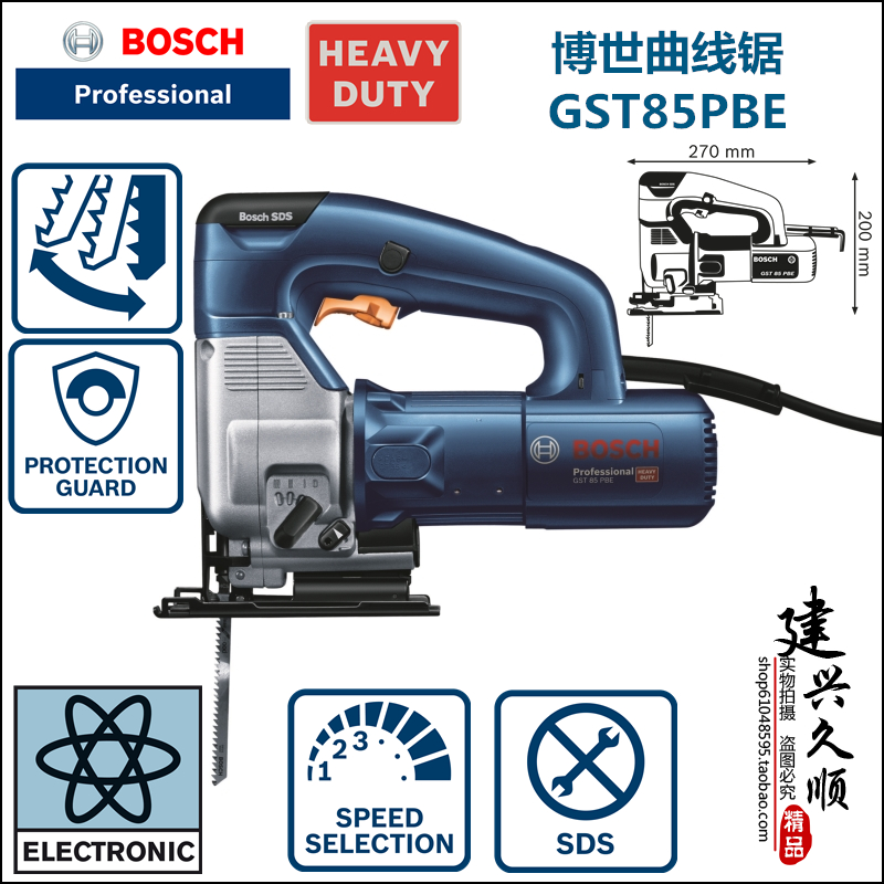 BOSCH Bosch GST85PBE Jig Saw With governor Timber Metal Plastic cutting GST85PBin the Hardware/Tool , Power Tools , Chainsaw (New) , Electric Jig Saw category - from Buy2taobao.com to provide professional Taobao agent buy service