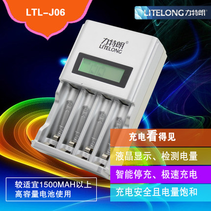Litrand Intelligence AA/AAA liquid crystal display 5 No. 7 Charger fast intelligence Charger Fullin the 3C Digital Accessories, Dry cell/Rechargeable Battery/Set , Universal Battery Charger Kit category - from Buy2taobao.com to provide professional Taobao agent buy service