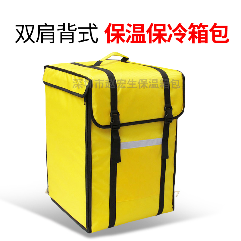12寸披薩蛋糕外賣保溫箱送餐箱雙肩背水果冷藏保溫箱恒溫69升大號在類目 戶外/登山/野營/旅行用品, 爐具/餐具/野餐燒烤用品, 冰包/冰桶, 冰包中 - 來自Buy2taobao.com提供專業的淘寶代購服務