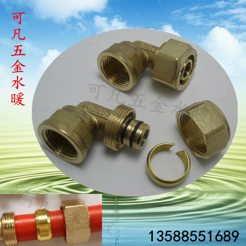 Plastic pipe copper fittings L162532 Elbow 461 Endodontia Plastic pipe solar energy Gas pipes Jointin the Basic building materials , Plumbing pipe , Other pipe connections , Elbow category - from Buy2taobao.com to provide professional Taobao agent buy service
