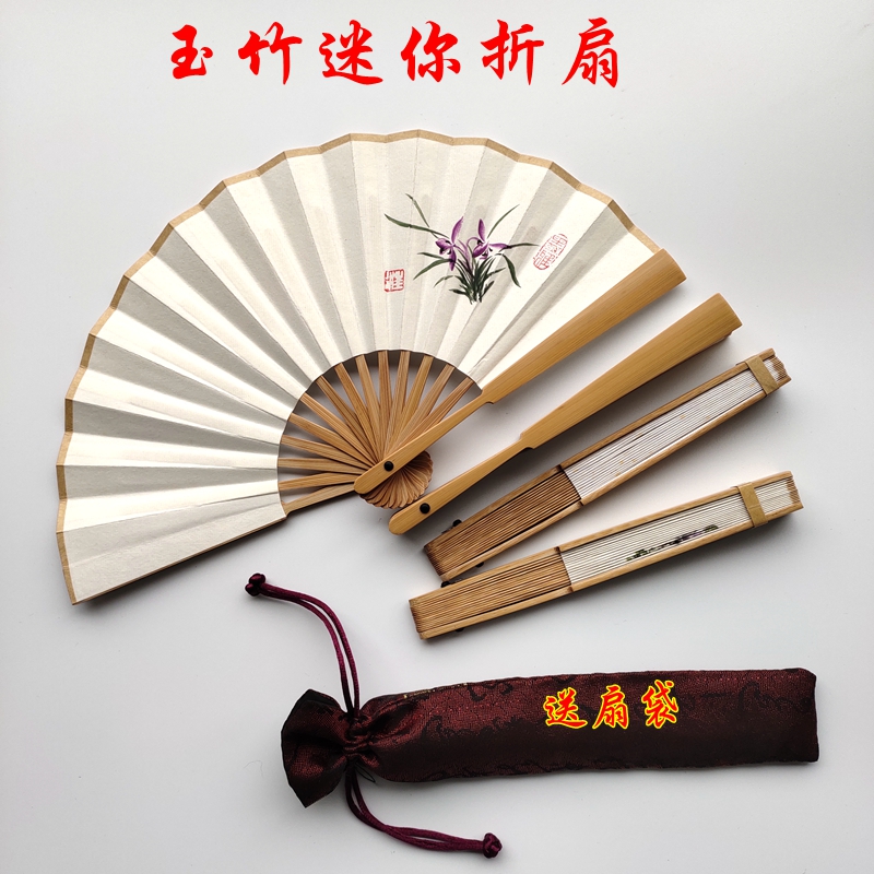 文玩扇折扇6寸5寸15方手工水磨玉竹迷妳空白小扇子題字扇手繪扇子在類目 居家日用, 扇/迷你風扇/配件/冰墊/冰貼, 扇子中 - 來自Buy2taobao.com提供專業的淘寶代購服務