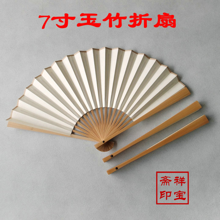 7寸18方手工水磨玉竹精品文玩折扇 空白宣纸配苏工扇面玉竹扇子在类目 居家日用, 扇/迷你风扇/配件/冰垫/冰贴, 扇子中 - 来自Buy2taobao.com提供专业的淘宝代购服务